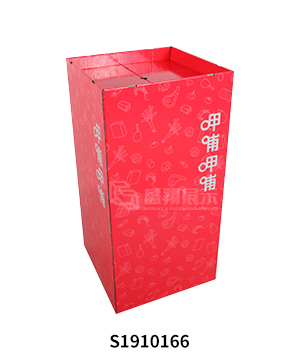 Carton POP Retail Square Dump Bins for Snack Food